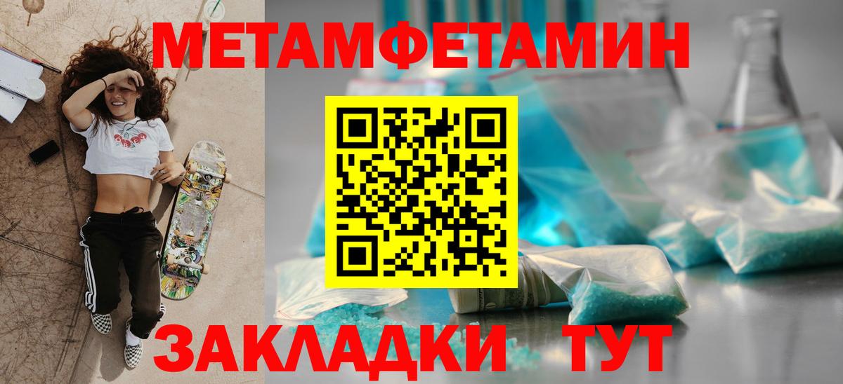 Оренбург  АМФЕТАМИН  Вход с VPN  АМФ 98% 