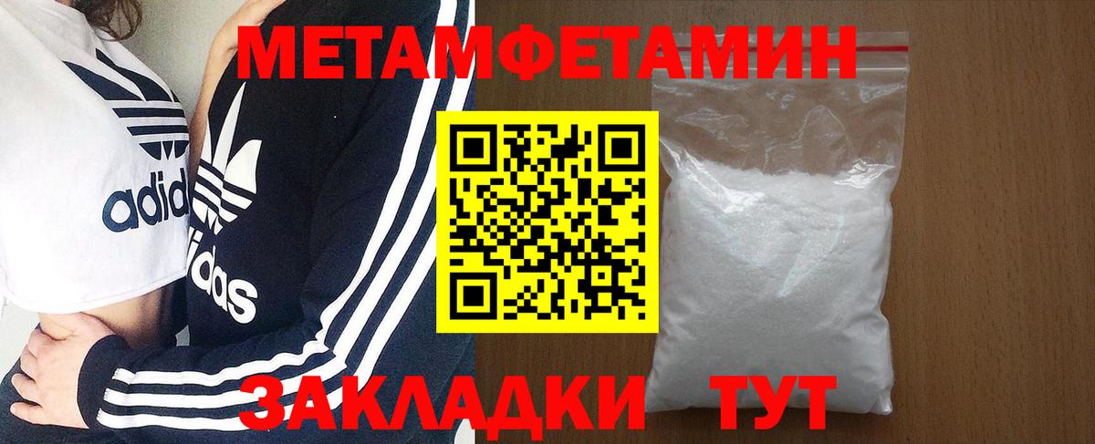 Amphetamine VHQ Оренбург
