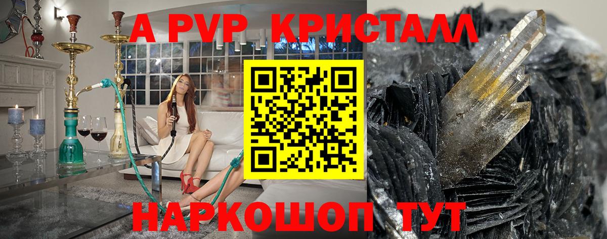 APVP СК КРИС Оренбург