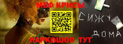 спайс Бугуруслан