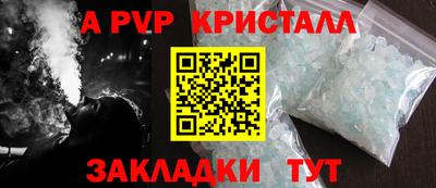 спайс Бугуруслан