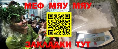 спайс Бугуруслан