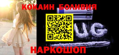 спайс Бугуруслан