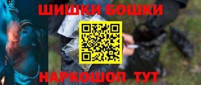 спайс Бугуруслан