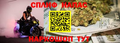 спайс Бугуруслан