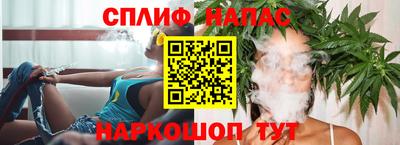 спайс Бугуруслан