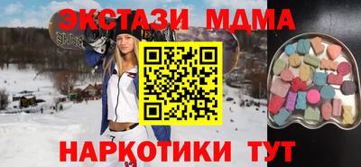 спайс Бугуруслан