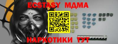 спайс Бугуруслан