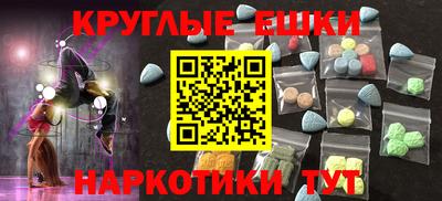 спайс Бугуруслан