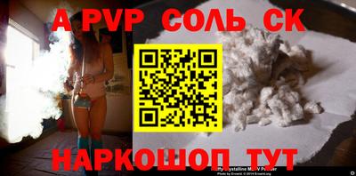 спайс Бугуруслан
