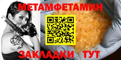 спайс Бугуруслан