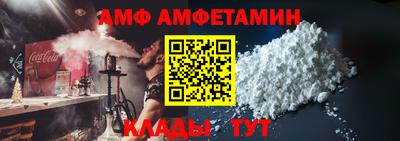 спайс Бугуруслан