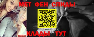 спайс Бугуруслан