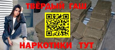спайс Бугуруслан
