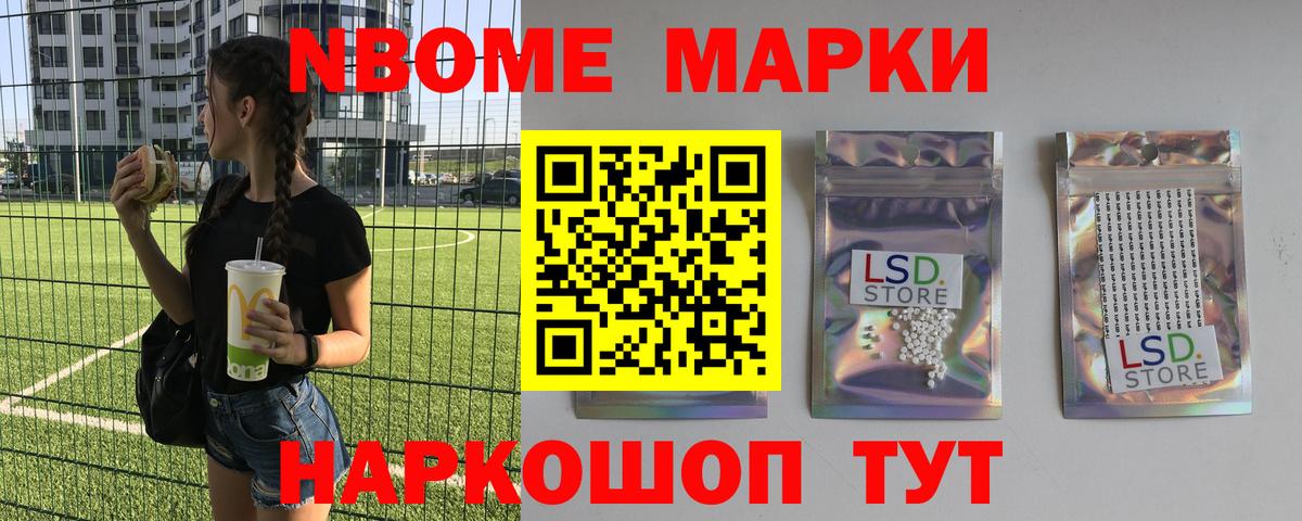 Оренбург  ЛСД экстази ecstasy  ЛСД экстази ecstasy  Вход с VPN 