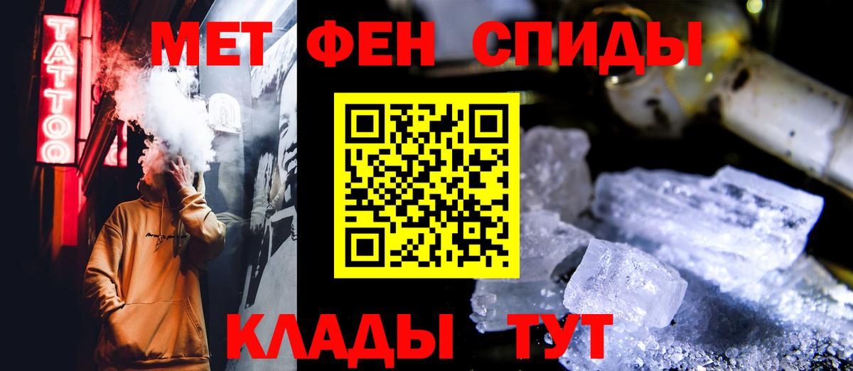 Оренбург  Первитин витя  Вход с VPN 