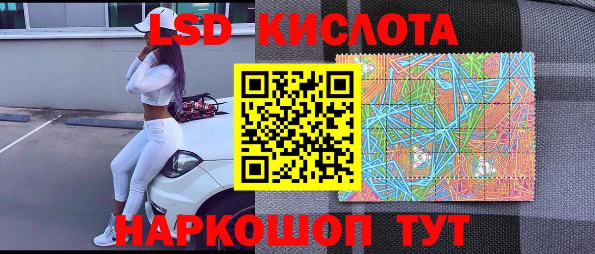 Наркотические марки 1500мкг  Наркотические марки 1500мкг  Наркотические марки  Вход с VPN  Оренбург 